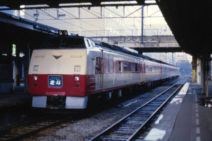 1961年版 国鉄北海道支社[Hokkaido(傷み)]観光案内 - 鉄道一般